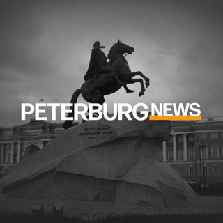 Логотип @peterburgnovosti - Петербург Ньюс (Peterburg News)