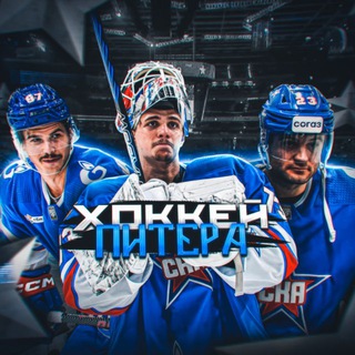 Логотип @petersburghockey - Хоккей Питера