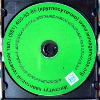 Логотип @petr_garyaev - Матрицы Гаряева ПЁТР ГАРЯЕВ — 2026 | P P Gariaev Matrix RU EU UK