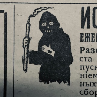 Логотип @petricori - петрикор и лемниската