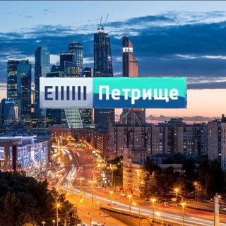 Логотип @petrische - ПГТ "Петрище"