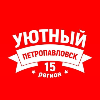 Логотип @petro_smi - Новости Петропавловск