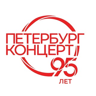 Логотип @petroconcert_chat - Петербург-концерт | Чат