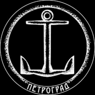 Логотип @petrograd_rus - ПЕТРОГРАДъ