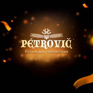 Логотип @petrovicrestaurant - Pétrovič Restaurant