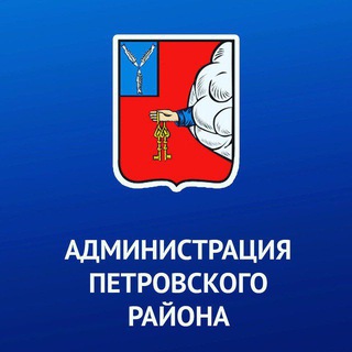 Логотип @petrovsk64 - Петровский район