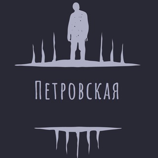 Логотип @petrovskaya_zn - Петровская Знакомства