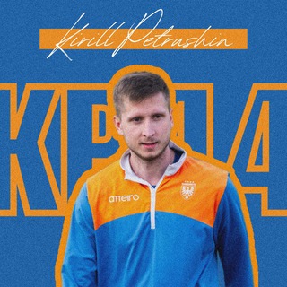 Логотип @petrueshin - Трушный Петрушин