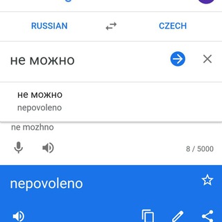 Логотип @petrzelainterpreter - Židkov. Переводчик Петржелы. Футбол. Статьи. Мнения. Обычно против большинства