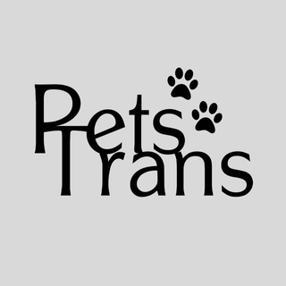 Логотип @petstrans - PetsTrans | перевозка животных