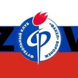 Логотип @pfc_fakel1 - pfc_fakel