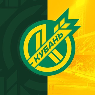 Логотип @pfckuban_official - ПФК «Кубань» Краснодар