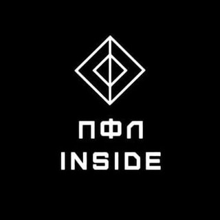 Логотип @pfl_inside - ПФЛ - INSIDE