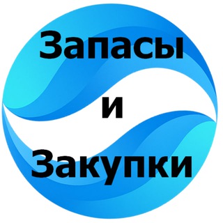 Логотип @pfp_purchases_for_profit - Запасы и Закупки