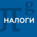 PG Tax | Налоги
