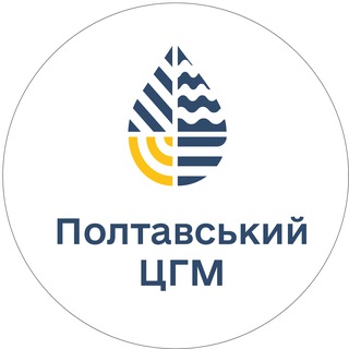 Логотип @pgdpoltava - ПОЛТАВА | ПОЛТАВСЬКИЙ ГІДРОМЕТЦЕНТР