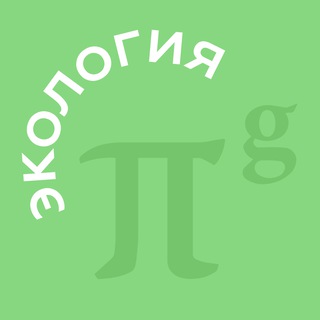 Логотип @pgecology - PG Ecology | Экология