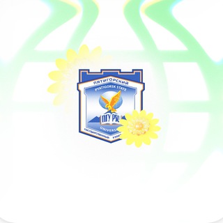 Логотип @pgu_official1 - ПГУ | Пятигорский государственный университет