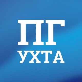 Логотип @pgukhta11 - Про Город Ухта