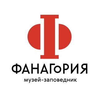 Логотип @phanagoria_museum - Музей «Фанагория»