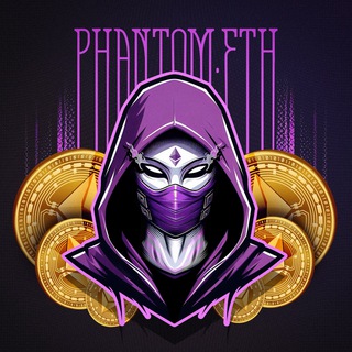 Логотип @phantom_eth - phantom.eth