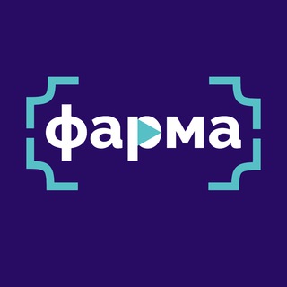 Логотип @pharma_mr - ФАРМА