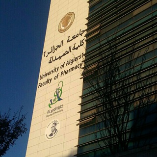 Логотип @pharmagram25 - Guide des etudiants de 1er année pharmacie 💊🩺