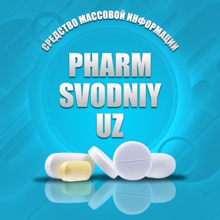 Логотип @pharmsvodniy_uz - Сводный Прайс