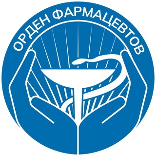 Логотип @pharmznanie - Орден Фармацевтов