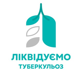 Логотип @phc_tb - Туберкульоз виліковний