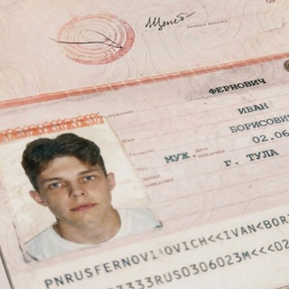 Логотип @phernovic - ферно