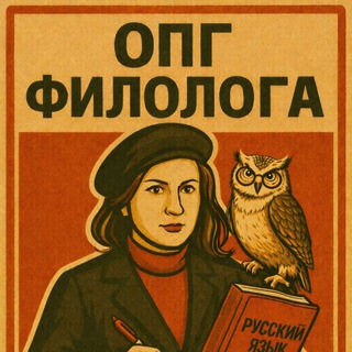 Логотип @phil_mosch - ОПГ филолога Дуровой