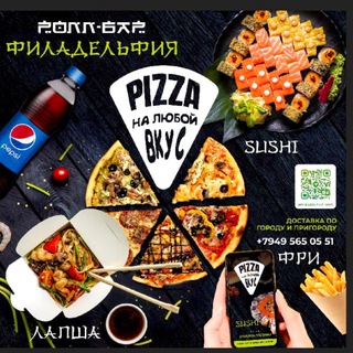 Логотип @philadelphia_mrpl - ФИЛАДЕЛЬФИЯ