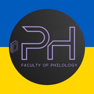 Логотип @philologists_chat - Філфак_ЗНУ 💜🇺🇦