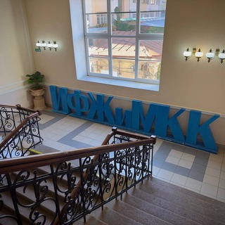 Логотип @philologysfedu - ИФЖиМКК ЮФУ