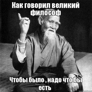 Логотип @philosofsky - Филосовский Журнал