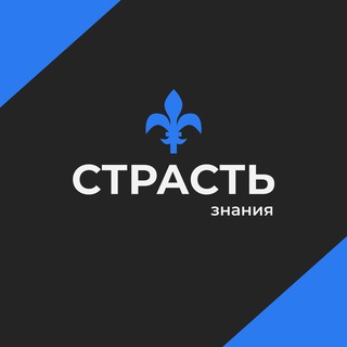 Логотип @philosophero - Страсть знания