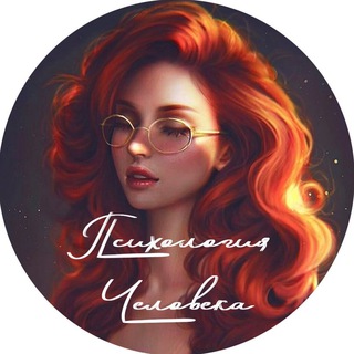 Логотип @philosophy_top - Психология Человека