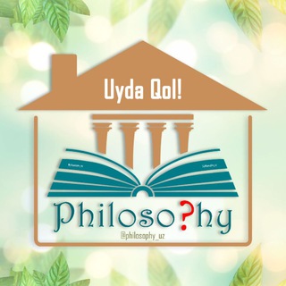 Логотип @philosophy_uz - Фалсафа 🇺🇿 / Философия 🇷🇺