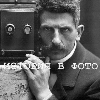 Логотип @pho_history - История в фото