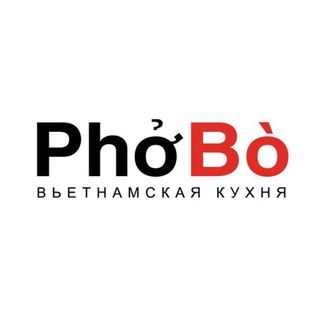 Логотип @phobocafe - PhoBo | Вьетнамская кухня