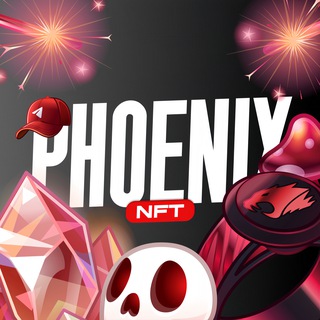 Логотип @phoenix_nft - Phoenix [NFT | Crypto | TG App]