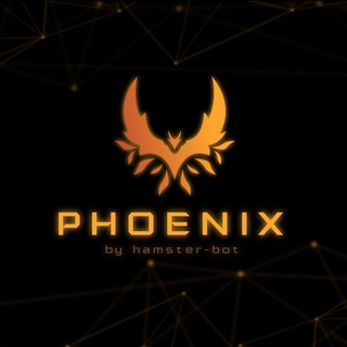 Логотип @phoenixfundpro - PHOENIX by hamster-bot