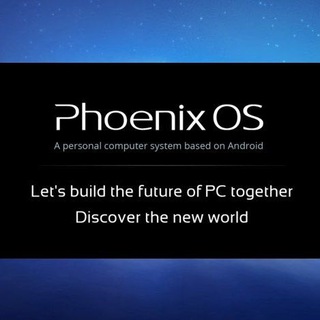 Логотип @phoenixosofficial - Android OS Community Worldwide