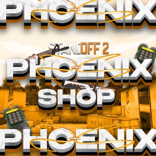 Логотип @phoenixshop_so2 - ᖘH𐌏𐌴𐌽𐌹𐍇 𐍃H𐌏ᖘ 𐍃𐍄𐌳𐌽D𐌏𐍆𐍆 || 𐍀ᖘ𐌏𐍚𐌳𐌟𐌳 𐌾𐌺𐌵Н𐌏𐌱 | 𐌲𐌏𐌻𐍚Ы | 𐌺𐌻𐌳Н𐌏𐌱 | 𐌳𐌺𐌺𐌳𐍟Н𐍄𐌏𐌱