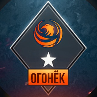 Логотип @phoenixxxcsgo - Phoen1️⃣x on Fire CS2️⃣