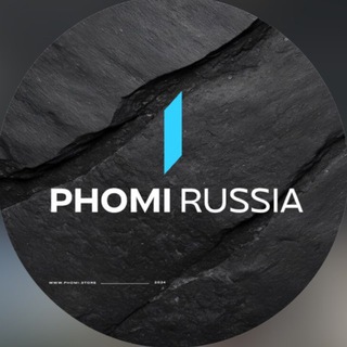 Логотип @phomirussia - Гибкая керамика - PHOMI RUSSIA