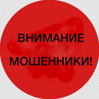 Логотип @phonecrooks - Внимание: мошенники!