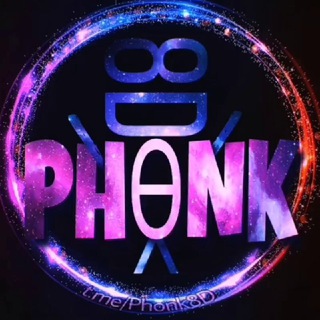 Логотип @phonk8d - ᏢᎻϴΝᏦ 𝟴D