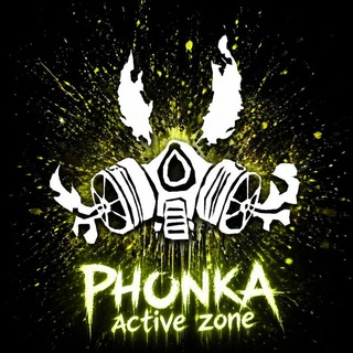 Логотип @phonkaactivezone - Phonka active 𝗭𝗢𝗡☰